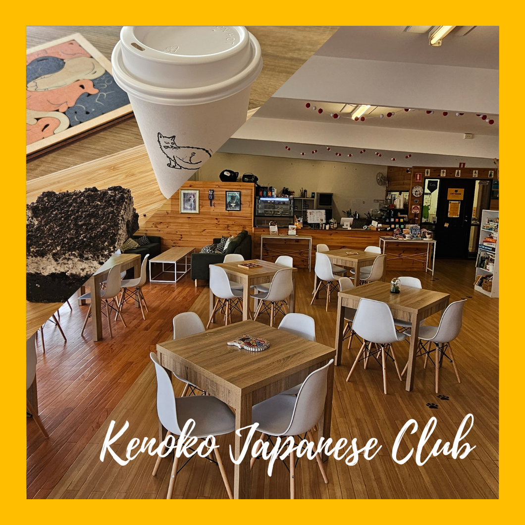 Japanese Lessons in the Cafe